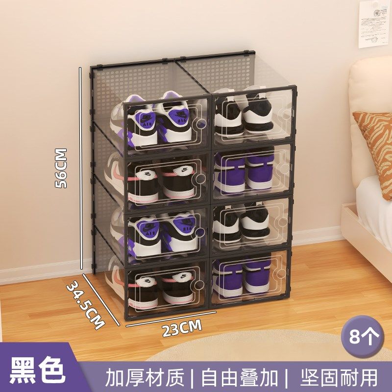 加厚鞋盒子收纳透明鞋柜防尘家用侧开式塑料鞋架省空间神器存放盒,收纳整理,鞋盒,淘宝优惠券,粉丝福利购,淘宝优惠卷