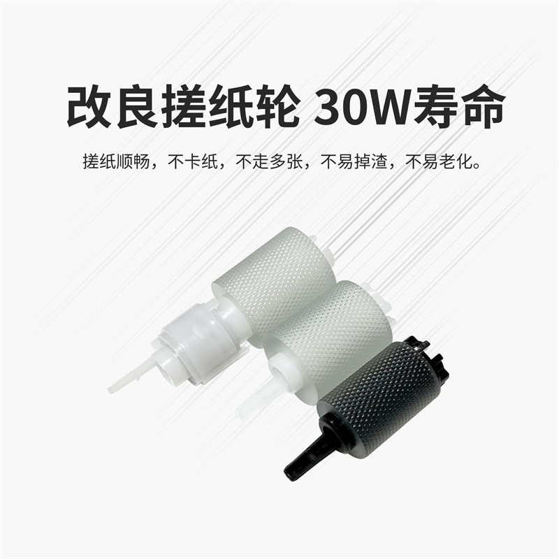 适用京瓷 2552ci 6052ci 4052 3252ci 2554ci 3554ci纸盒搓纸轮
