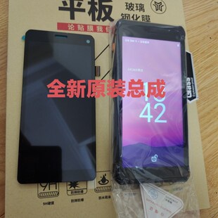 山东信通S337装维手持终端PDA S357装维PDA  S337V5手持装维PDA