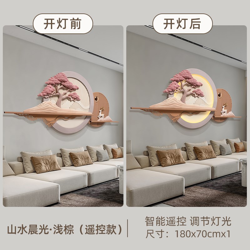 新中式客厅沙发背景墙装饰u画福禄鹿创意大气餐厅卧室浮雕灯光壁图片