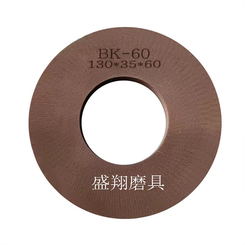 玻璃抛光轮水松轮10s抛光轮玻璃直边磨边机底边倒角轮9R抛光轮150