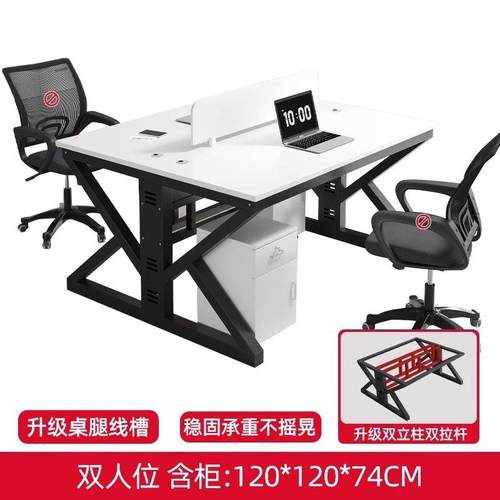 职员办公桌椅组合办公室电脑桌简约现代四六人位屏风办公桌员工位