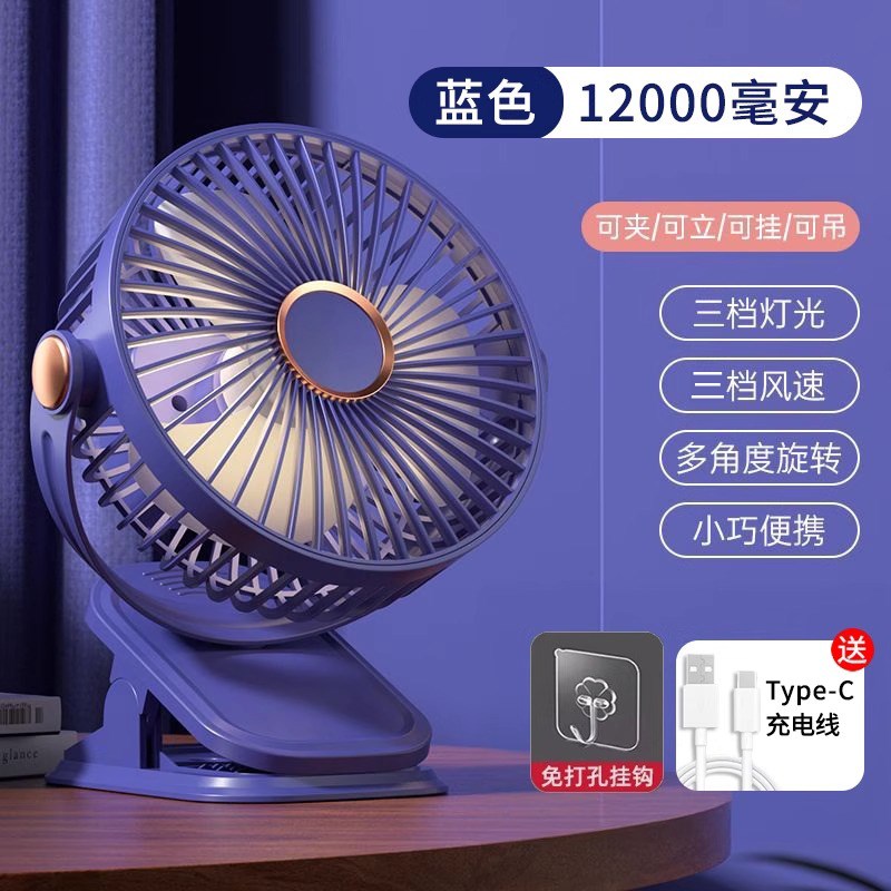 小风扇静音办公室桌上夹式宿舍床头桌面婴儿车usb可携式型充电电