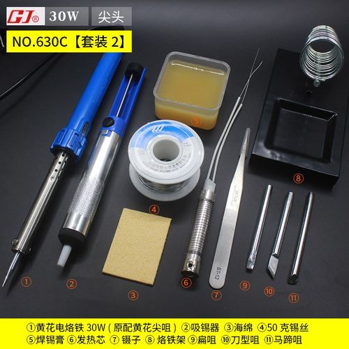 广州黄花电烙铁60W40W30W恒温家用电焊笔电子维修工具电洛铁套装