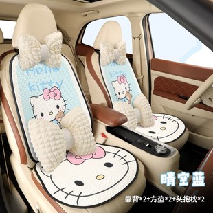 可爱女生座垫夏季 2024卡通汽车坐垫四季 凉垫冰丝座套车垫子座椅套