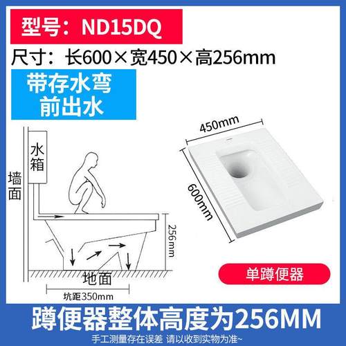 安华卫浴蹲便器蹲坑水箱套装蹬便器冲水箱超薄防臭蹲厕便池大便器