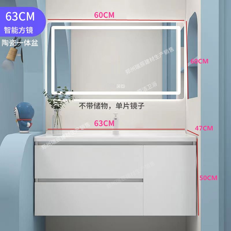 63cm洗漱台洗脸盆73厘米83/93/103公分113陶瓷一体组合卫浴浴室柜