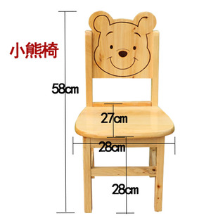 儿童实木椅子凳子木椅小木头椅子家用靠背椅门口换鞋登子写字椅