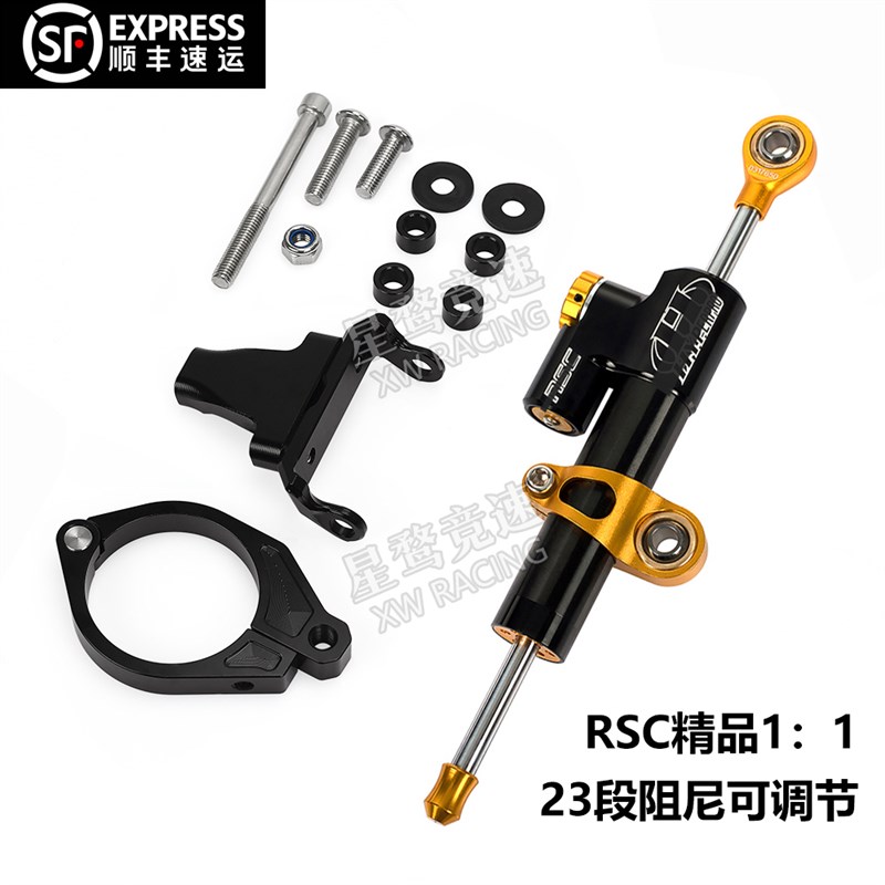 适用阿普利亚GPR150R/250R改装钛尺方向阻尼器支架码配件车把减震