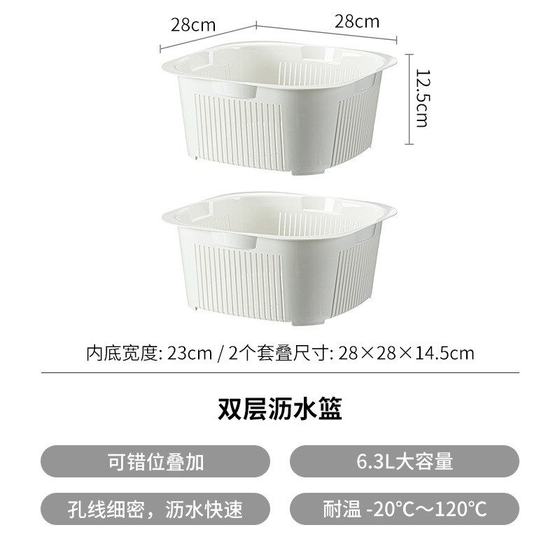 霜山洗菜盆沥水篮家用厨房多层洗水果淘米可叠加菜篮子洗碗机可用,餐饮具,洗菜盆/沥水篮/漏水筛,淘宝优惠券,粉丝福利购,淘宝优惠卷