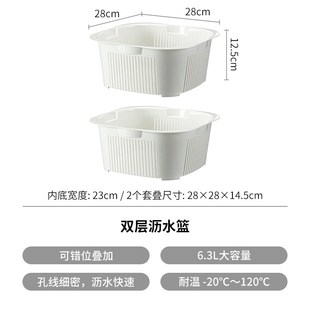 霜山洗菜盆沥水篮家用厨房多层洗水果淘米可叠加菜篮子洗碗机可用