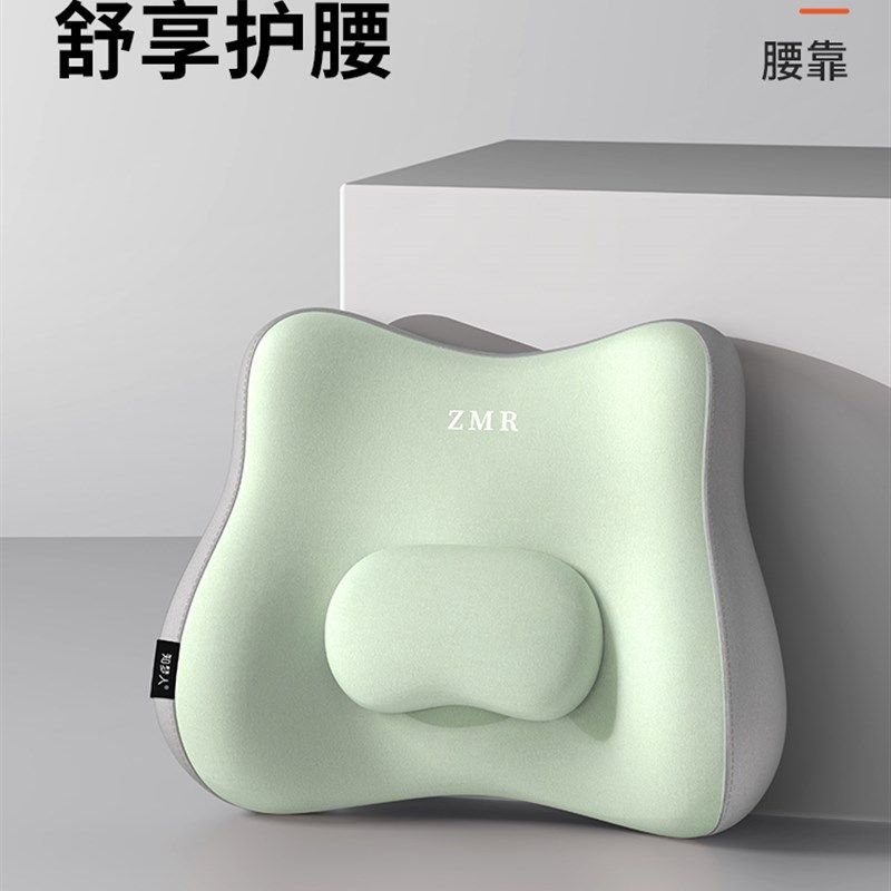 坐垫办公室工位久坐神器美臀垫护腰坐椅垫子上班屁垫靠背一体座垫,居家布艺,腰靠垫,淘宝优惠券,粉丝福利购,淘宝优惠卷