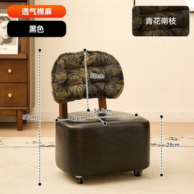 家用实木溜溜凳沙发脚踏凳结实耐用靠背椅万向轮换鞋凳子客厅矮凳