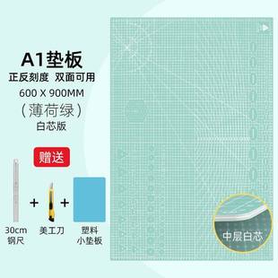60X120CM垫板a0大号0.6X1.2米大尺码 切割板双面手工裁切纸板垫介