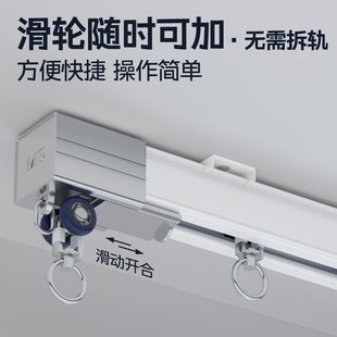 窗帘轨道特厚窗帘挂钩式 导轨 滑轨静音滑轨滑轮卡扣轨道式 滑轨顶装