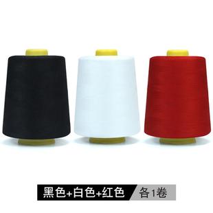 线402锁边家用针线 缝衣服线 线电动缝纫线 线大卷8000码 缝纫机线