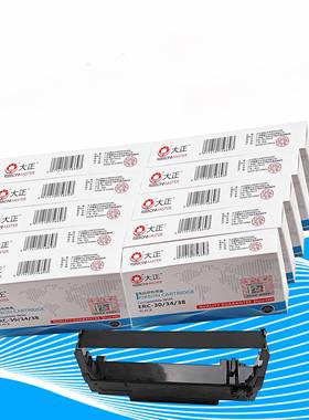 大正用于爱普生ERC30 ERC34 ERC38 ERC30/34/38 TM-U220 U230 TM-