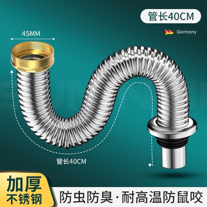 洗碗池水槽厨房洗菜盆下水管配件不锈钢排水管套装下水器防臭管道