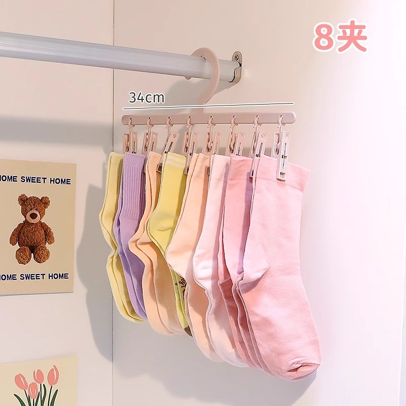 晾袜子衣架家用衣柜多功能晾晒架学生宿舍多夹子大容量收纳神器