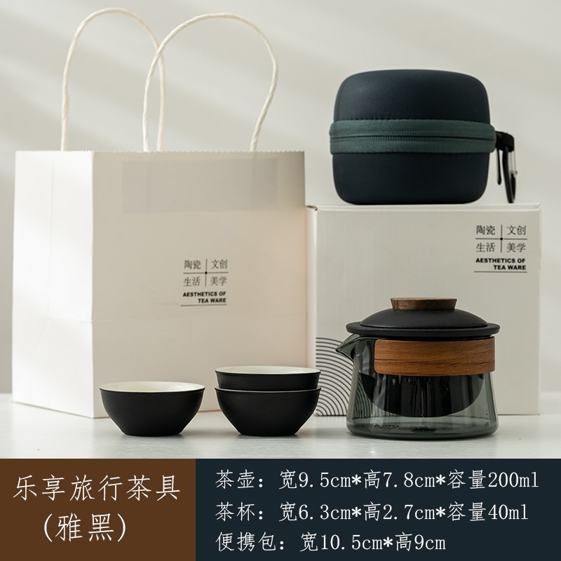 陶瓷快客杯一壶三杯便携式户外车载功夫泡茶壶收纳包旅行茶具套装