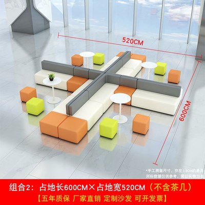 公司电影院酒店写字楼前台公共区域大厅休息区接待会客办公室沙发