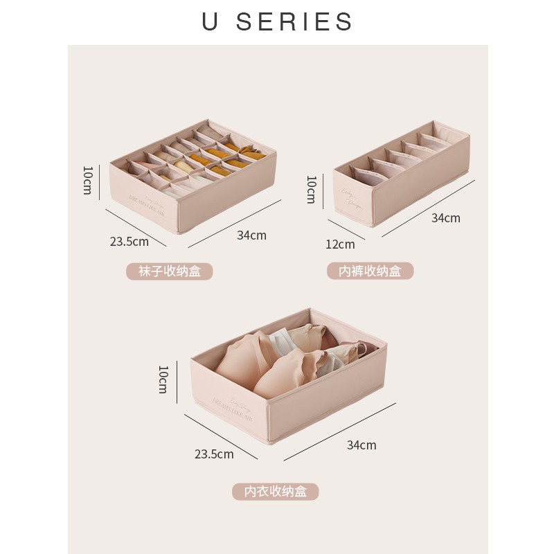 内衣收纳盒内裤放袜子文胸分格子神器家用衣柜收纳盒抽屉式布艺