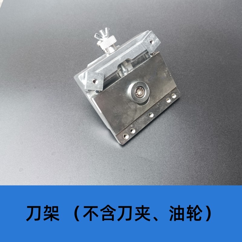 移印机配件 刮刀组合刀架夹全套 油轮适配市面主流在售移印机型