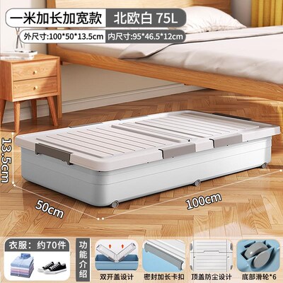 XH床底收纳箱带滑轮放床下家用扁平储物整理衣服抽屉式神器宿舍学