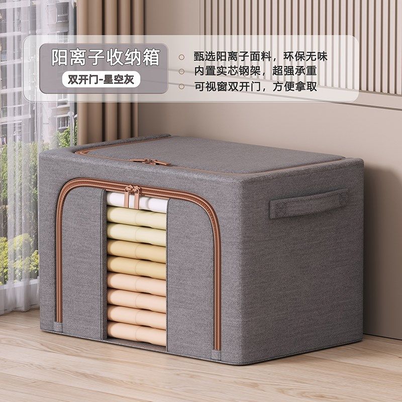 天山棉麻衣服收纳箱家用大容量衣柜装被子整理神器布艺折叠储物筐,收纳整理,毛绒玩具收纳桶/箱,淘宝优惠券,粉丝福利购,淘宝优惠卷