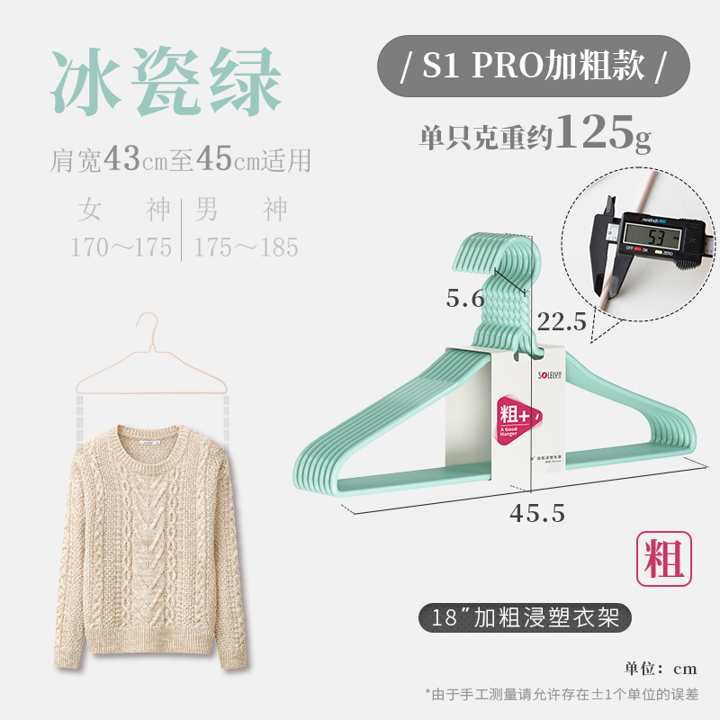 顺艺加粗铁衣架家用挂衣学生宿舍用防滑防肩角衣服晾衣架架子