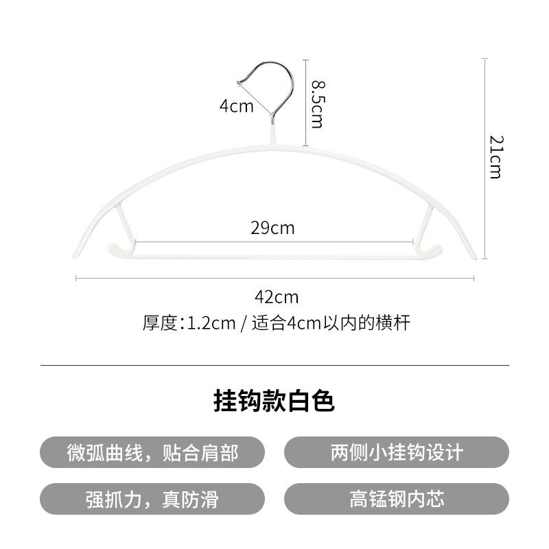 霜山高锰钢无痕浸胶衣架儿童防肩角衣挂浸塑防滑晒衣服架子挂钩,收纳整理,金属衣架,淘宝优惠券,粉丝福利购,淘宝优惠卷