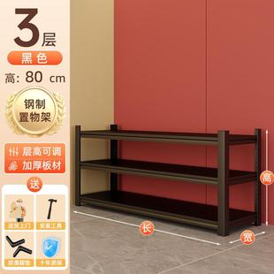仓储货架家用多层置物架储藏室杂物间落地收纳层架地下室商用铁架
