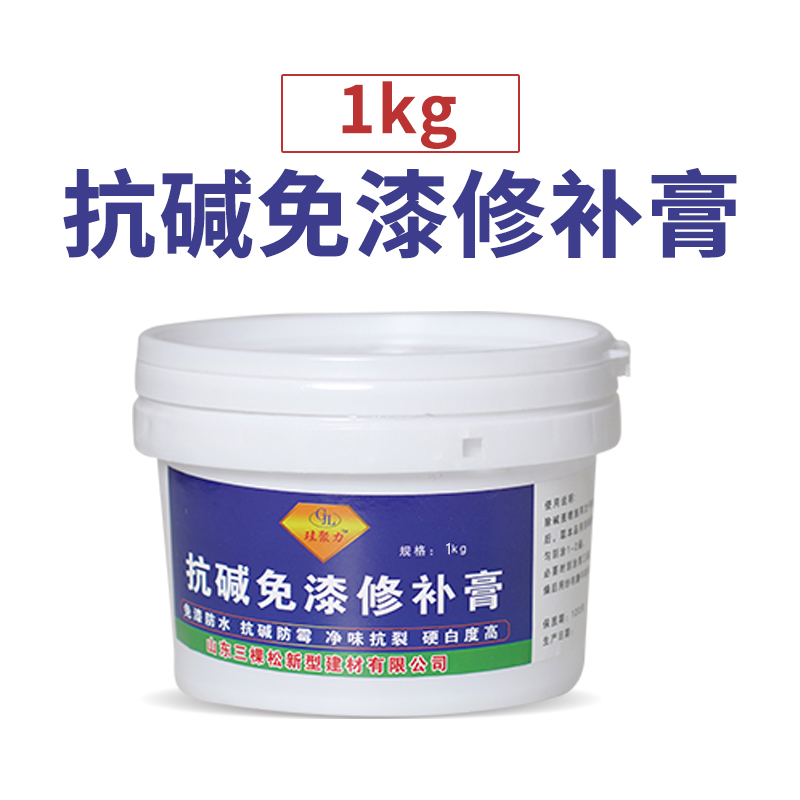 防水补墙膏墙面修补白色腻子粉内墙家用墙体修复免漆抗碱防霉防潮