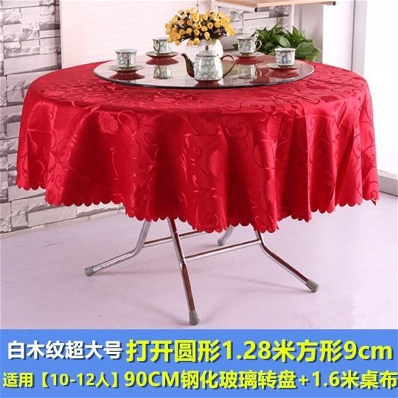 圆形简易折叠餐桌圆桌方圆可吃饭桌子大圆桌小户型家用折叠饭桌子