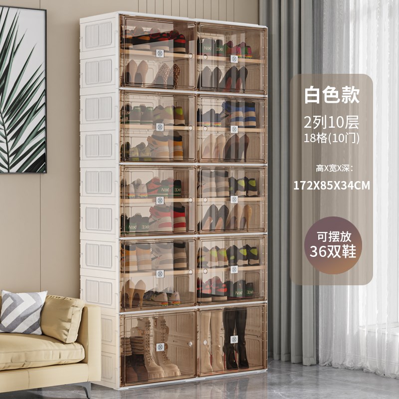 免安装鞋柜折叠家用门口防尘省空间大容量鞋架子透明可视分格鞋盒