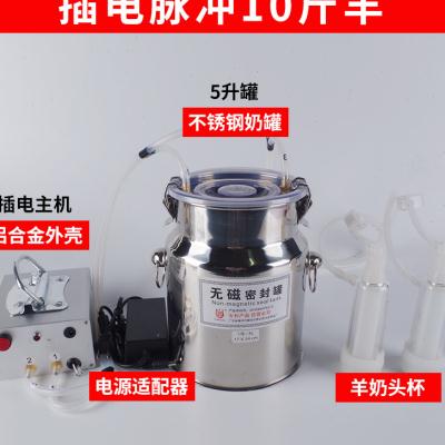 脉动脉冲挤奶器牛用羊用电动奶y羊吸奶器挤奶机挤羊奶器家用小型