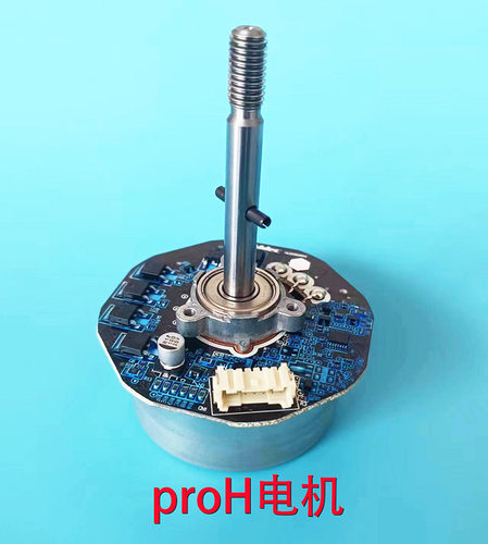 空气循环扇马达PROH电机