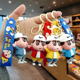 卫衣蜡笔小新钥匙扣可爱立体新钥匙链公仔情侣汽车包包挂饰小礼品