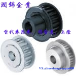 HTPA HTPK14 15 16 18 19 20 22 24 25 26 28 30 32 40同步轮S5M