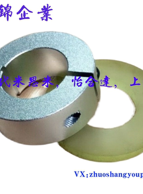 Scd带聚氨酯胶片固定环开口型SSCDJ/SCDJ/8/10/12/16/20/25/30/35