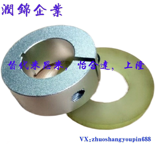 Scd带聚氨酯胶片固定环开口型SSCDJ/SCDJ/8/10/12/16/20/25/30/35