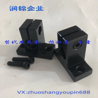 GCL01-D5-H10GCL02-D6-H15GCL06-D8-H20GCL08-D10 T形 导向轴支座