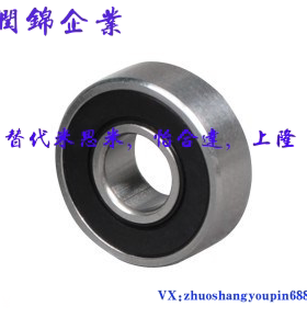 深沟滚珠轴承 米思米型 B6900DDU B6901DDU B6902DDU