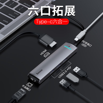 倍思typec扩展坞适用于macbook转换器苹果笔记本拓展电脑usb网线