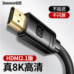 144hz电脑4k笔记本显 倍思hdmi线高清数据线2.1连接线8k电视60hz