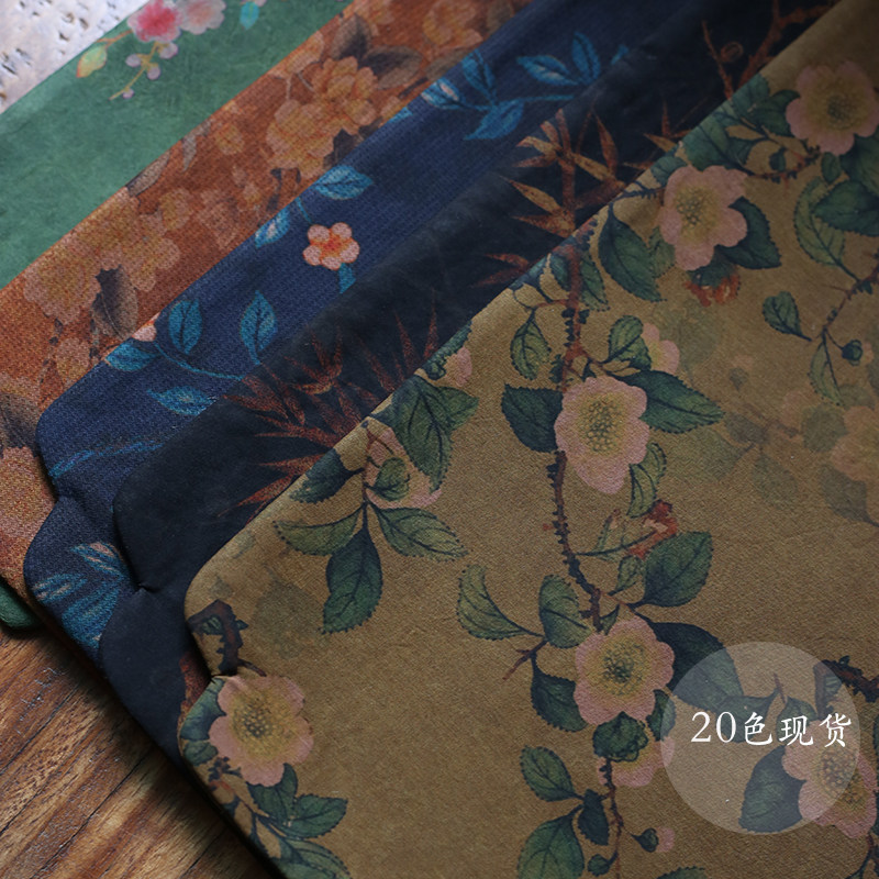 20色香云纱手工老料孤品茶席布艺