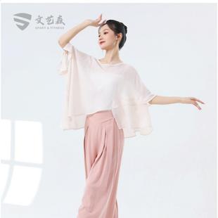 古典舞演出服女宽松大码舞蹈服舞民族舞爵士舞教师练功服新款