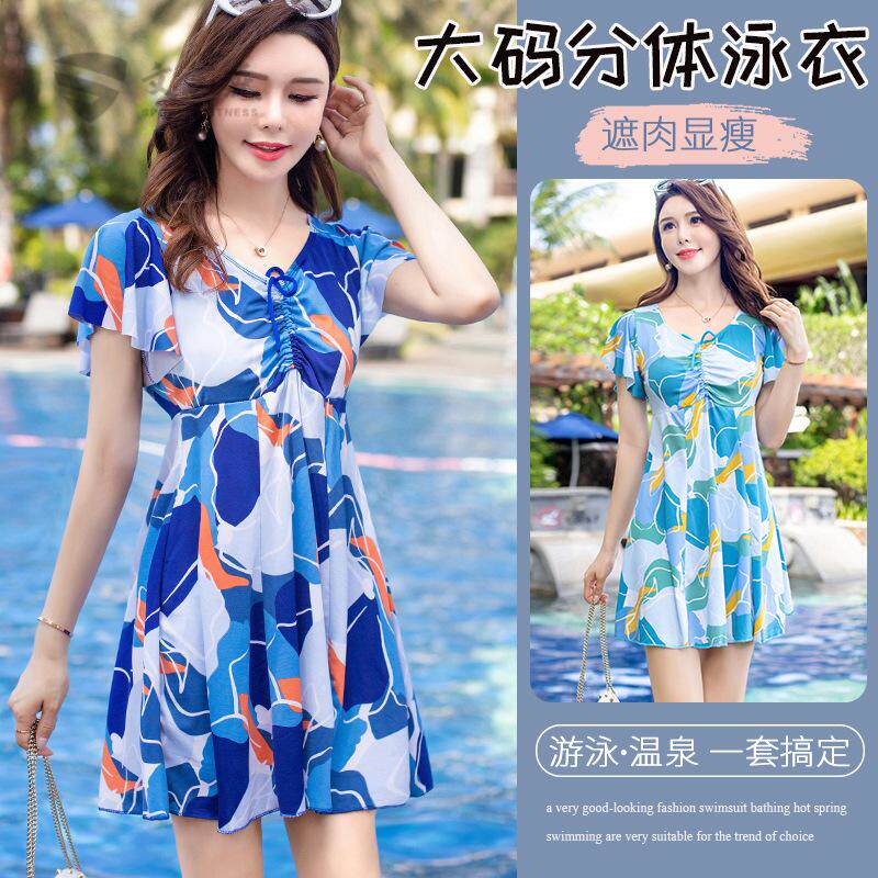 妈妈泳衣中老年保守女加肥加大码胖mm遮肚显瘦成人分体温泉游泳装