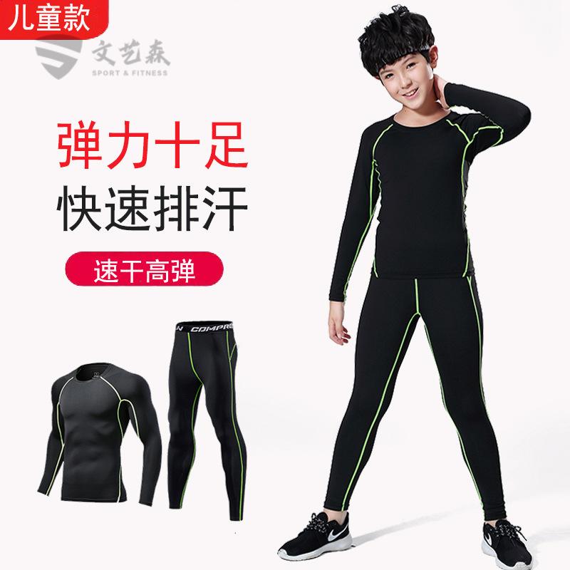 儿童运动紧身衣套装训练服男短袖
