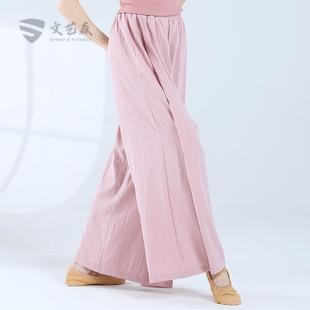形体服女穿搭中国舞裤 舞蹈服古典宽松直筒阔腿日常练功裤 甩裤